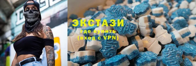 Экстази 300 mg  Гулькевичи 