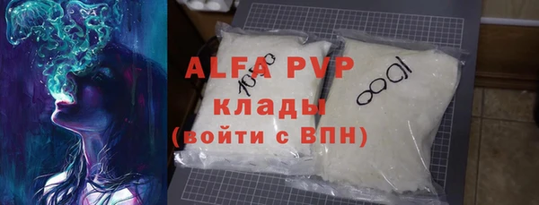 a pvp Белокуриха