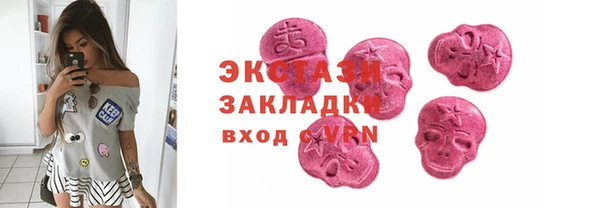 MDMA Premium VHQ Белоозёрский