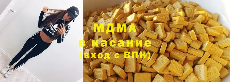 даркнет сайт  Гулькевичи  MDMA crystal 