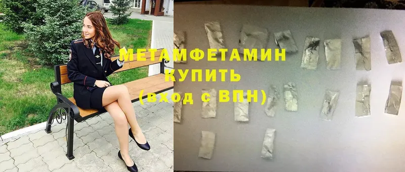 MEGA tor  что такое   Гулькевичи  МЕТАМФЕТАМИН Methamphetamine 